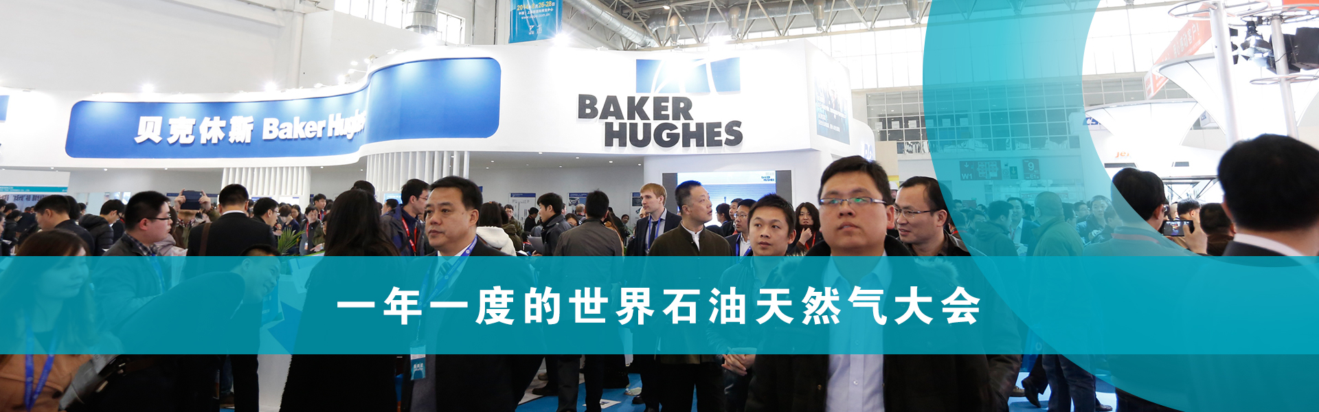 cippe2019banner_cn01.jpg