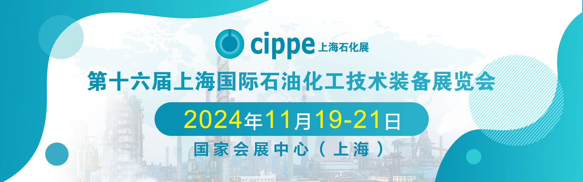 2024banner_cnsh01 (1).jpg