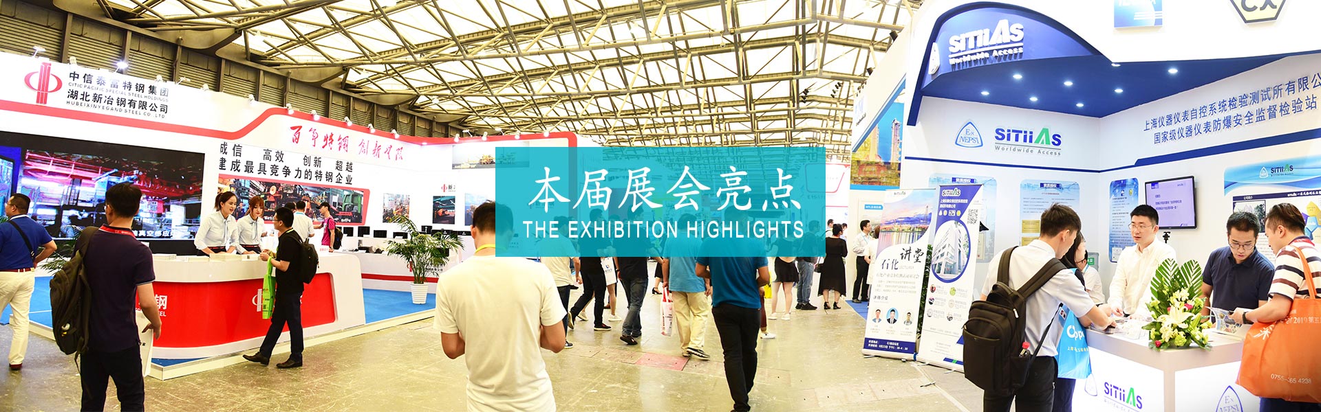 2019banner_cn02.jpg