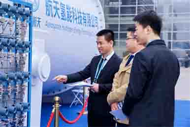 国际石油和化工仪器仪表展览会