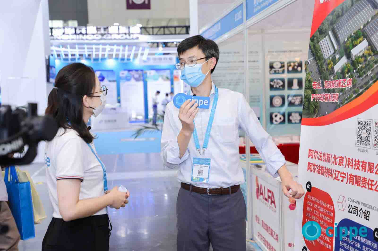 上海国际医用化工材料产品展览会